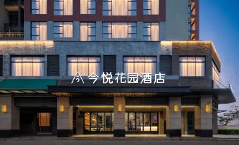 Jinyue Garden Hotel (Shenzhen Qianhai Free Trade Zone)