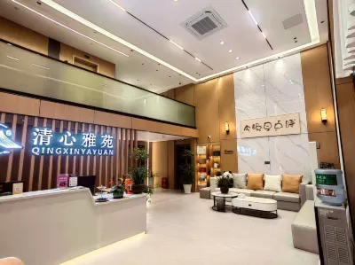 Xuanen Qingxin Yayuan Hotel (Gongshui River National Wetland Park Store)