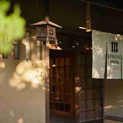 NIPPONIA HOTEL奈良ならまち Hotel Exterior