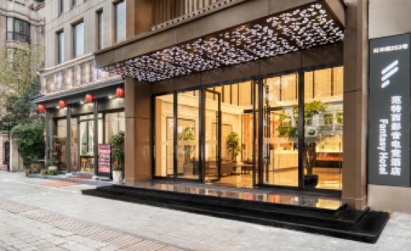 Member Hotel (Hangzhou Linping Century Park)