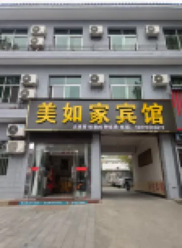 Huayin Mei Home Inn فنادق في 