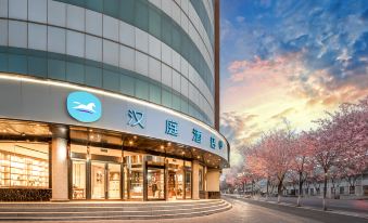 HanTing Hotel (Zhangye City Government Dafo Temple)
