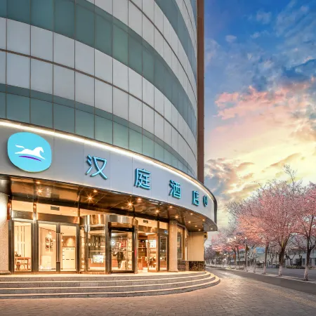 HanTing Hotel (Zhangye City Government Big Buddha Temple)