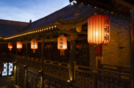 Pingyao Hongfuxiang Inn (Pingyao Ancient City North Gate Branch)
