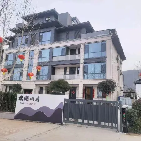 Tangyue Shanju Homestay