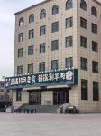 Jin Ling Hao Xuan Hotel Hotels in Ulan