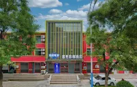 Jingzu E-Sports Hotel (Laizhou Bus Station)