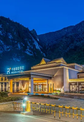 Qianhe Rezen Hotel Отели рядом с достопримечательностью «Хоя-замок»