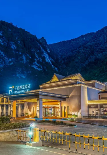 Qianhe Rezen Hotel