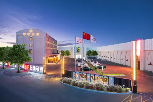 Keerqin Jiya Cultural Tourism Hotel