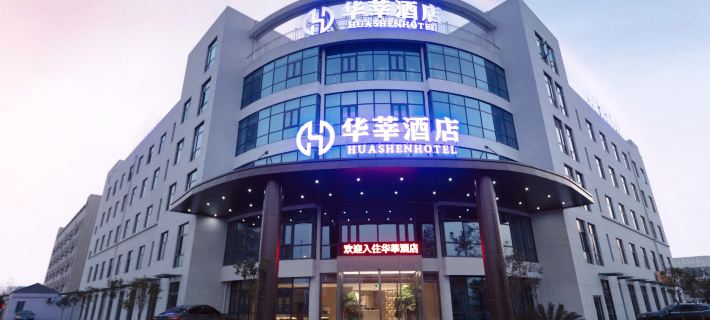 Huashen Hotel Các khách sạn ở Long Du
