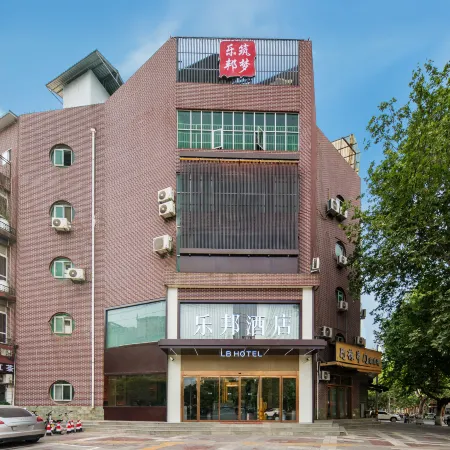 Lebang Hotel Отели рядом с достопримечательностью «Библиотека Сианьского нефтяного университета (Юйуйский кампус)»