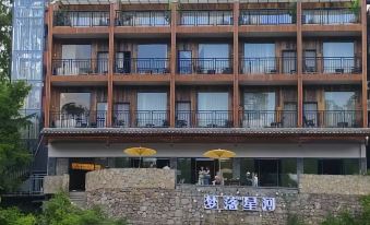 Mengluo Xinghe Hotel