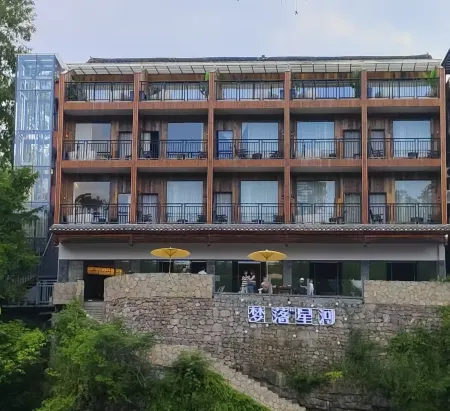Mengluo Xinghe Hotel