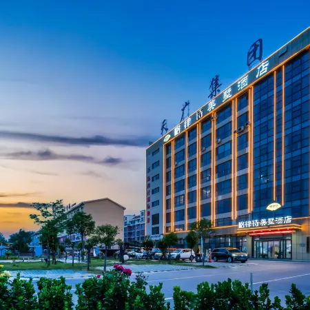 Gelushi Meishu Hotel