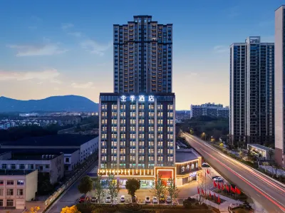 全季酒店（長沙林科大涉外學院店） 鄰近灣田怡蓉園藝·怡蓉水族可麗愛專賣店的酒店