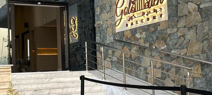 Golden Balcony Hotel Hotels in Abha