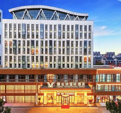 Vienna International Hotel (Tangshan Laoting Jingtanggang Branch）)