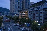 W+你好酒店 鄰近萬源廊橋的酒店