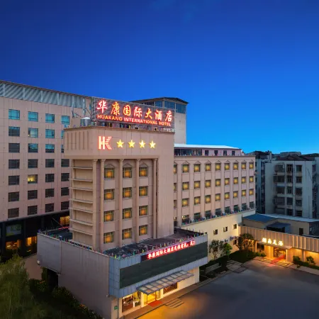 Huakang International Hotel