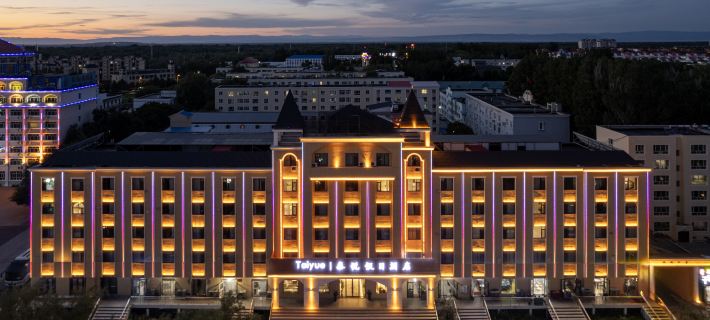 Taiyue Hotel Hotels in Burqin