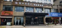 莫藍飯店（開封萬歲山武俠城西大門店） 柳園口客運站附近的飯店