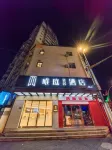 Waiting Light Hotel (Shanghai Daning International Yanchang Road Subway Station) Hotel in zona Main Peak Viewing