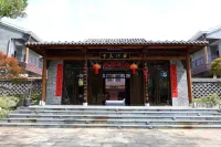 Jinggangshan Lishuwan Kexingtianxia Homestay