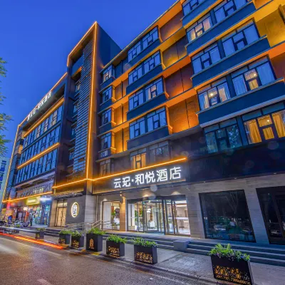 YUN QI HE YUE HOTEL Hotels near Tongjinanlu Station