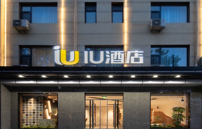 IU Hotel (Jiang County)