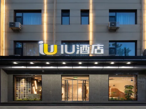 IU Hotel (Jiang County) - 2-Star
