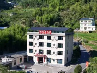 Yageju Hotel Hotels in Yanling