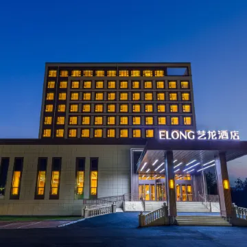 Mohe Yilong Hotel (Municipal Government Branch)