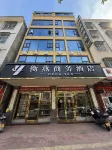 HengYan Hotel Hotels in Huazhou
