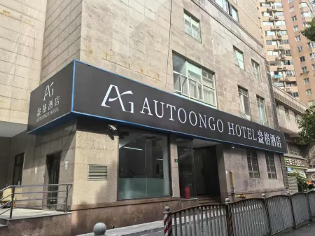 Angor Hotel (Shanghai Xujiahui Subway Station 80000 Stadium Branch）