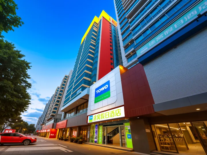 Holiday Inn Tuwo (Shenzhen Tangwei Lixinhu Park)