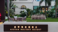 Beihai Aegean Sea Resort Hotel Hotel in zona Beihai Hailang Sports Training Base
