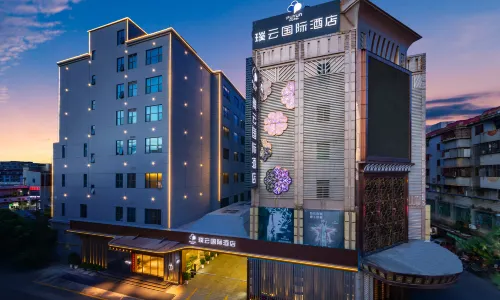 Puyun International Hotel (Quanzhou Jinjiang International Airport Sunshine Square Branch)