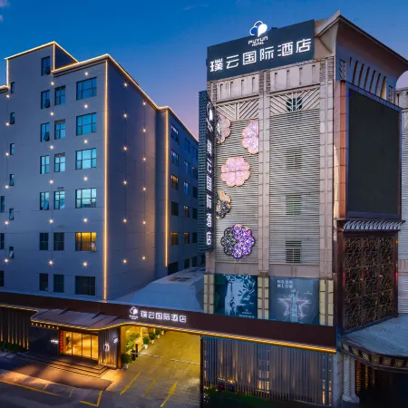 Puyun International Hotel (Quanzhou Jinjiang International Airport Sunshine Square Branch)