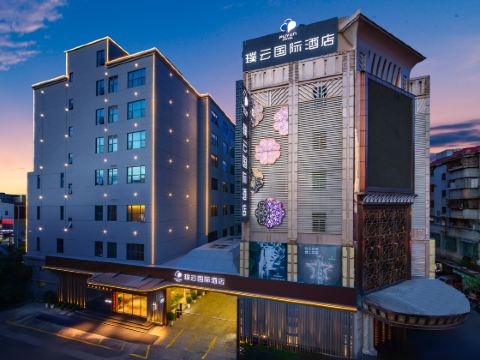 Puyun International Hotel (Quanzhou Jinjiang International Airport Sunshine Square Branch)