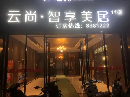 Yunshang Zhixiang Meiju Отели рядом с достопримечательностью «Fushan Mazu»