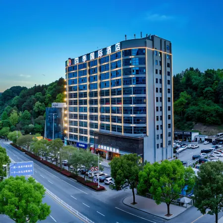 Four Seasons International Hotel (Shiyan Beijing Middle Road University Town)