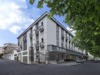 โรงแรมมูชิ (วัดขงจื้อ หนานจิง) โรงแรมในเขตวัดขงจื้อ