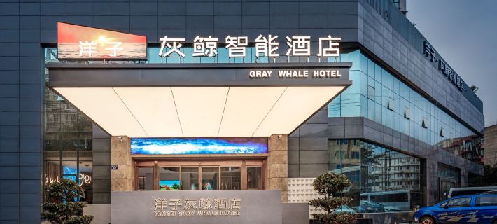 Yangzi Grey Whale Smart Hotel (Jiangyou Huopao Street) Hotel a Jiangyou