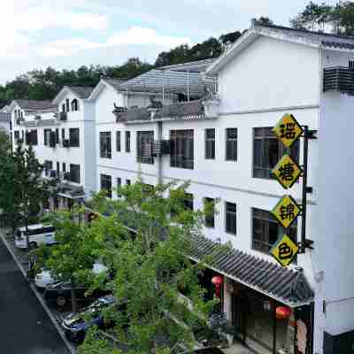仁化瑤塘錦色民宿（丹霞山景區店） Hotel Exterior