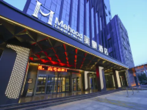 Mehood Hotel (Baoji Wanda Plaza Zifeng International) Hotels in Baoji