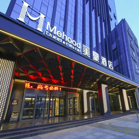 Mehood Hotel (Baoji Wanda Plaza Zifeng International)