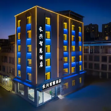 Changxing Smart Hotel (Mengzi Nanhu Park)