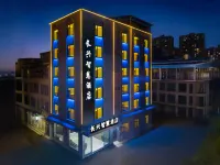 長興智慧飯店（蒙自南湖公園店） 國立西南聯合大學蒙自分校紀念館附近的飯店