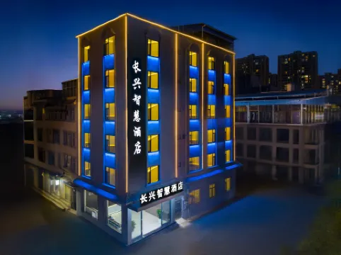 Changxing Smart Hotel (Mengzi Nanhu Park) Отели в г. Мэнцзы